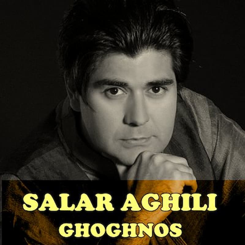 آهنگ سالار عقیلی به نام ققنوس