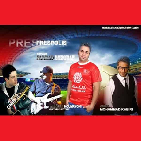 آهنگ فرهاد دهقان به نام پرسپولیس