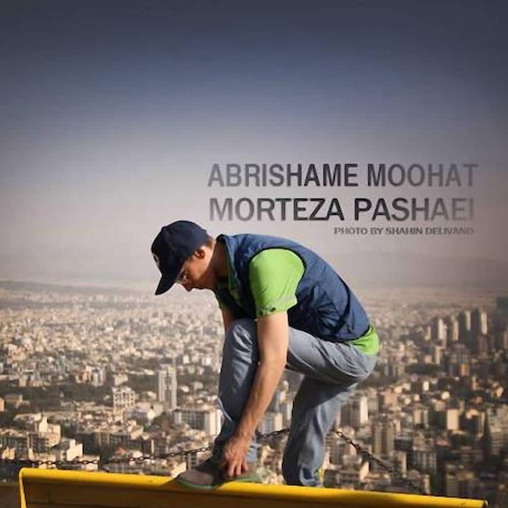 آهنگ مرتضی پاشایی به نام ابریشم موهات