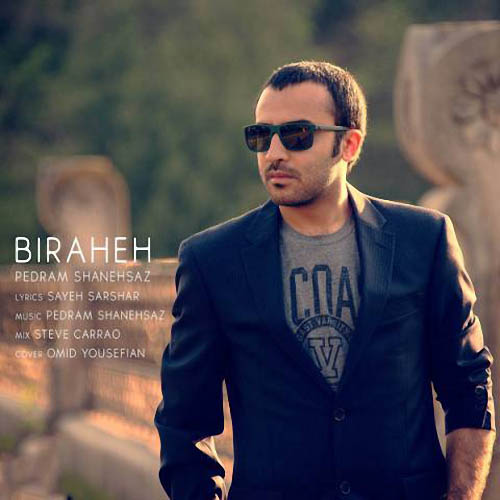 آهنگ پدرام شانه ساز به نام بیراهه