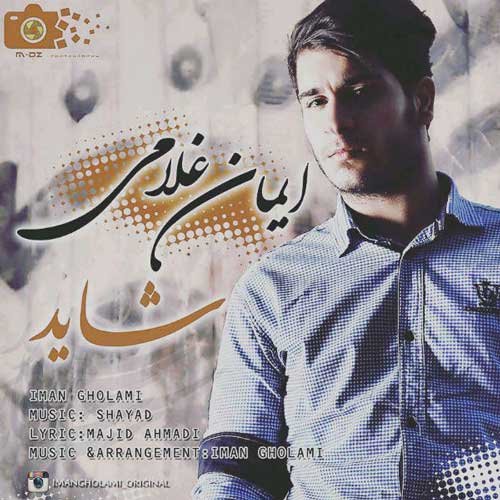 Iman Gholami – Shayad