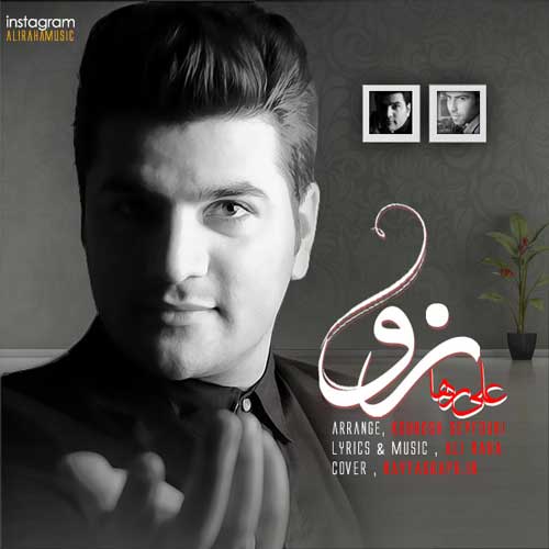 Al Raha – Naro