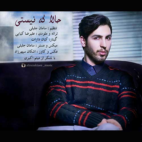 دانلود آهنگ علیرضا کیایی به نام حالا که نیستی