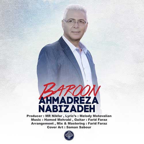 دانلود آهنگ جدید احمدرضا نبی زاده به نام بارون
