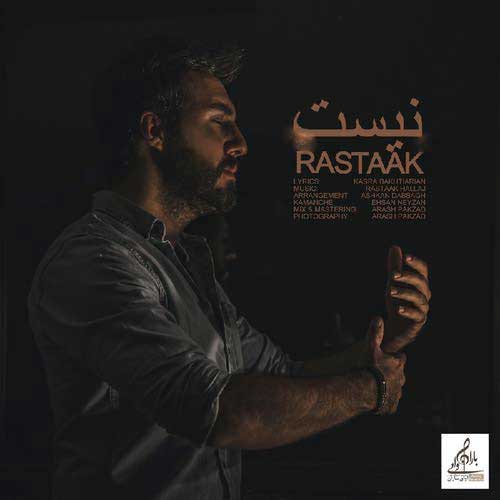 دانلود آهنگ جدید رستاک به نام نیست