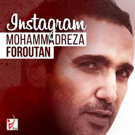 آهنگ محمدرضا فروتن به نام اینستاگرام