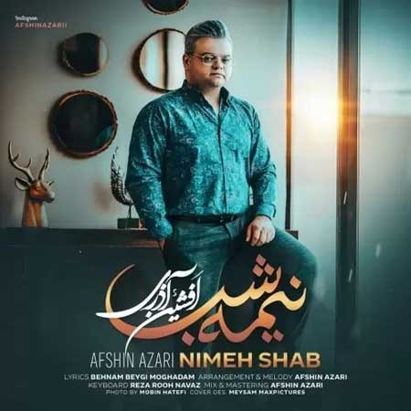آهنگ افشین آذری به نام نیمه شب