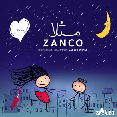 آهنگ زانکو به نام مثلا
