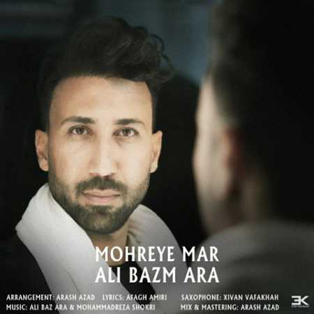 آهنگ علی بزم آرا به نام مهره ی مار