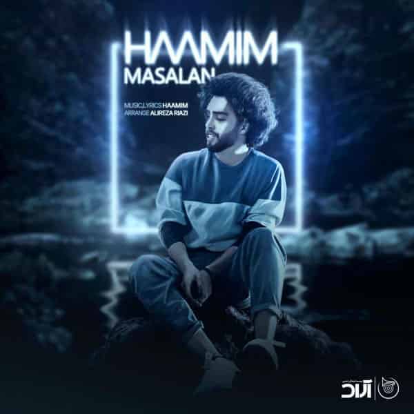 آهنگ حامیم به نام مثلا