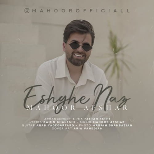 Mahoor Afshar - Eshghe Naz آهنگ ماهور افشار به نام عشق ناز