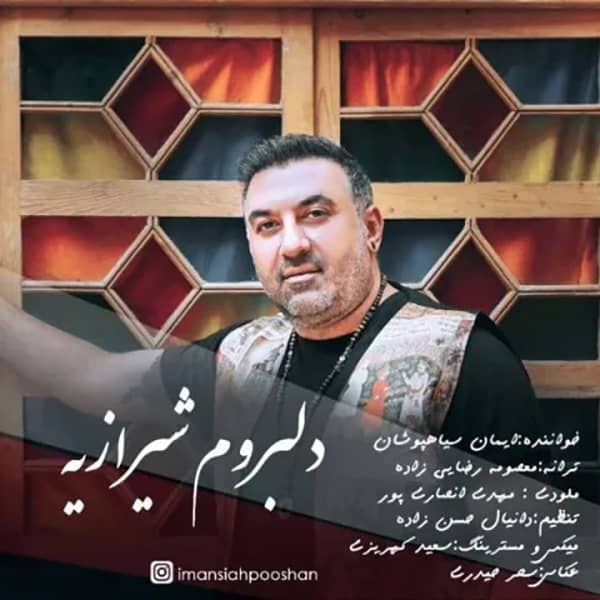 آهنگ ایمان سیاهپوشان به نام دلبروم شیرازیه