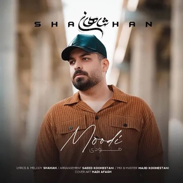 آهنگ شاهان به نام مودی