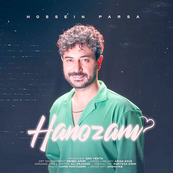 آهنگ حسین پارسا به نام هنوزم