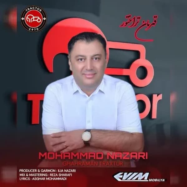 آهنگ محمد نظری به نام قهرمان تراختور