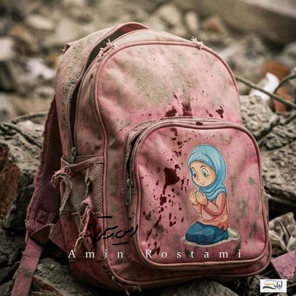 آهنگ امین رستمی به نام بخواب آروم
