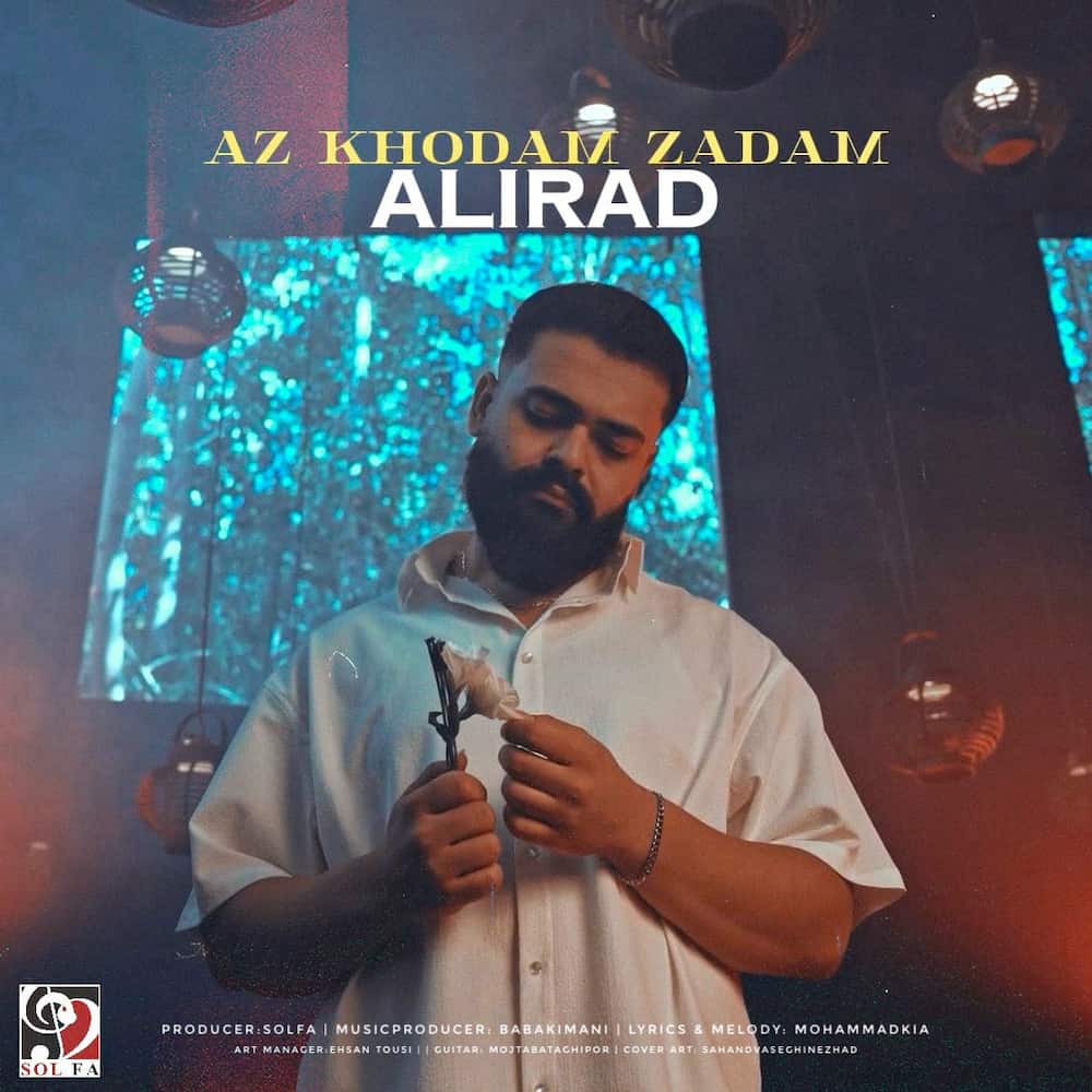 آهنگ علیراد به نام از خودم زدم