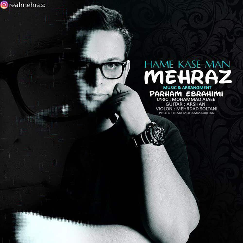 آهنگ مهراز به نام همه کس من