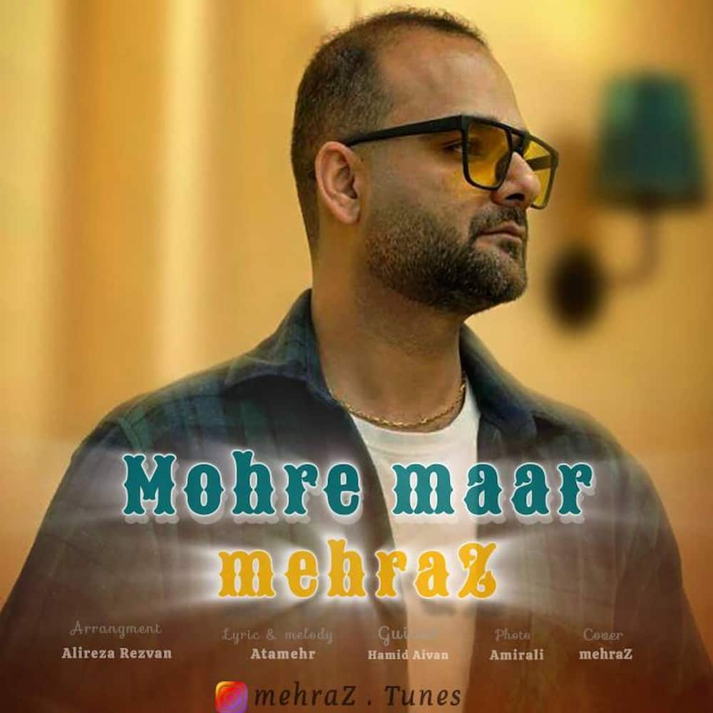 آهنگ مهراز به نام مهره مار