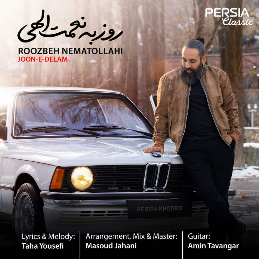 آهنگ روزبه نعمت الهی به نام جون دلم