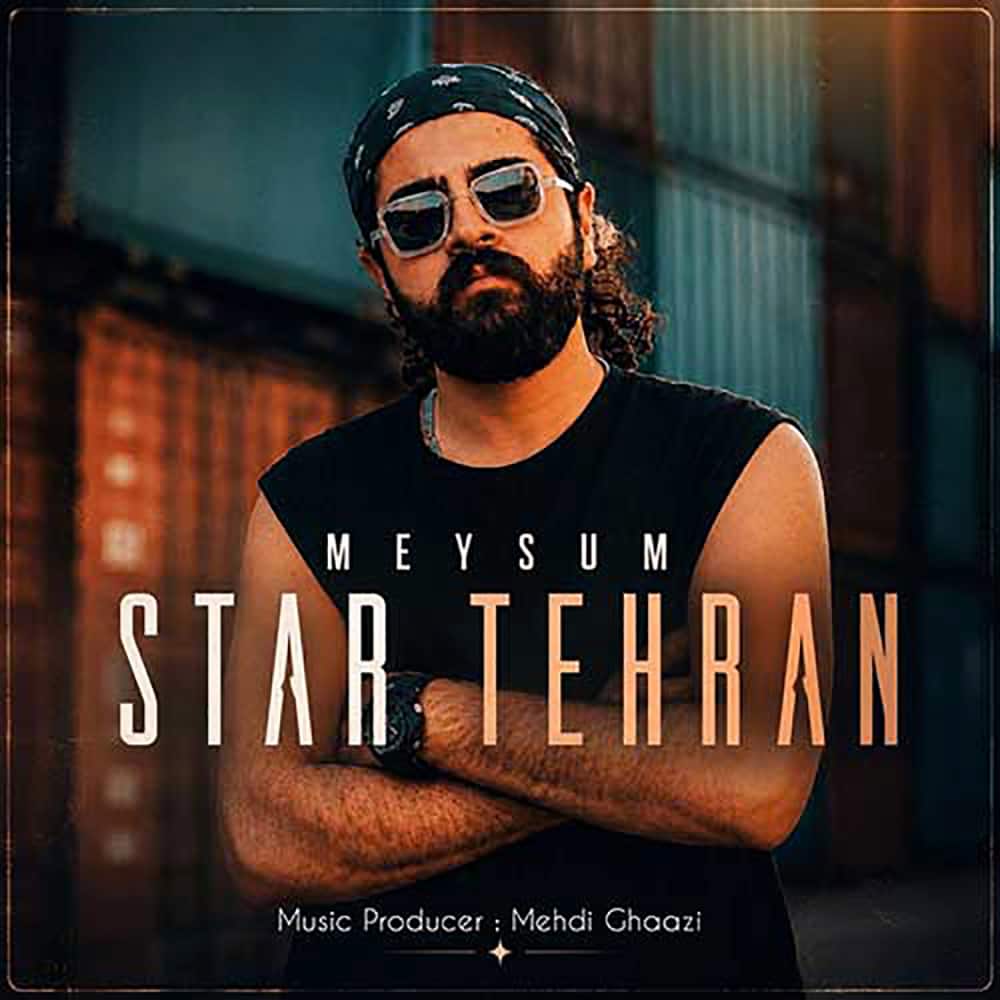 آهنگ میثام به نام استار تهران