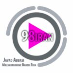 آهنگ جواد عباسی به نام مازندرانیمه ریکا بابلیمه