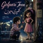 آهنگ آرمین نصرتی به نام گل پری جون (ورژن جدید)