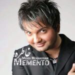 آهنگ مهدی مقدم به نام خاطره